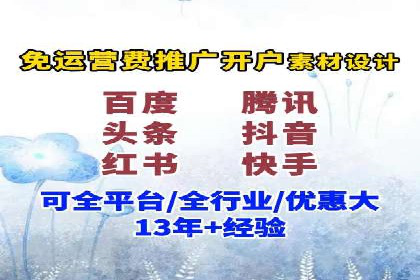 竞价广告的投放效果评估：以某教育机构为例