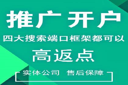 案例解读：信息流广告投放实战技巧