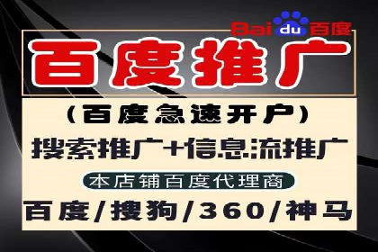 搜索开户返点政策下的用户增长案例